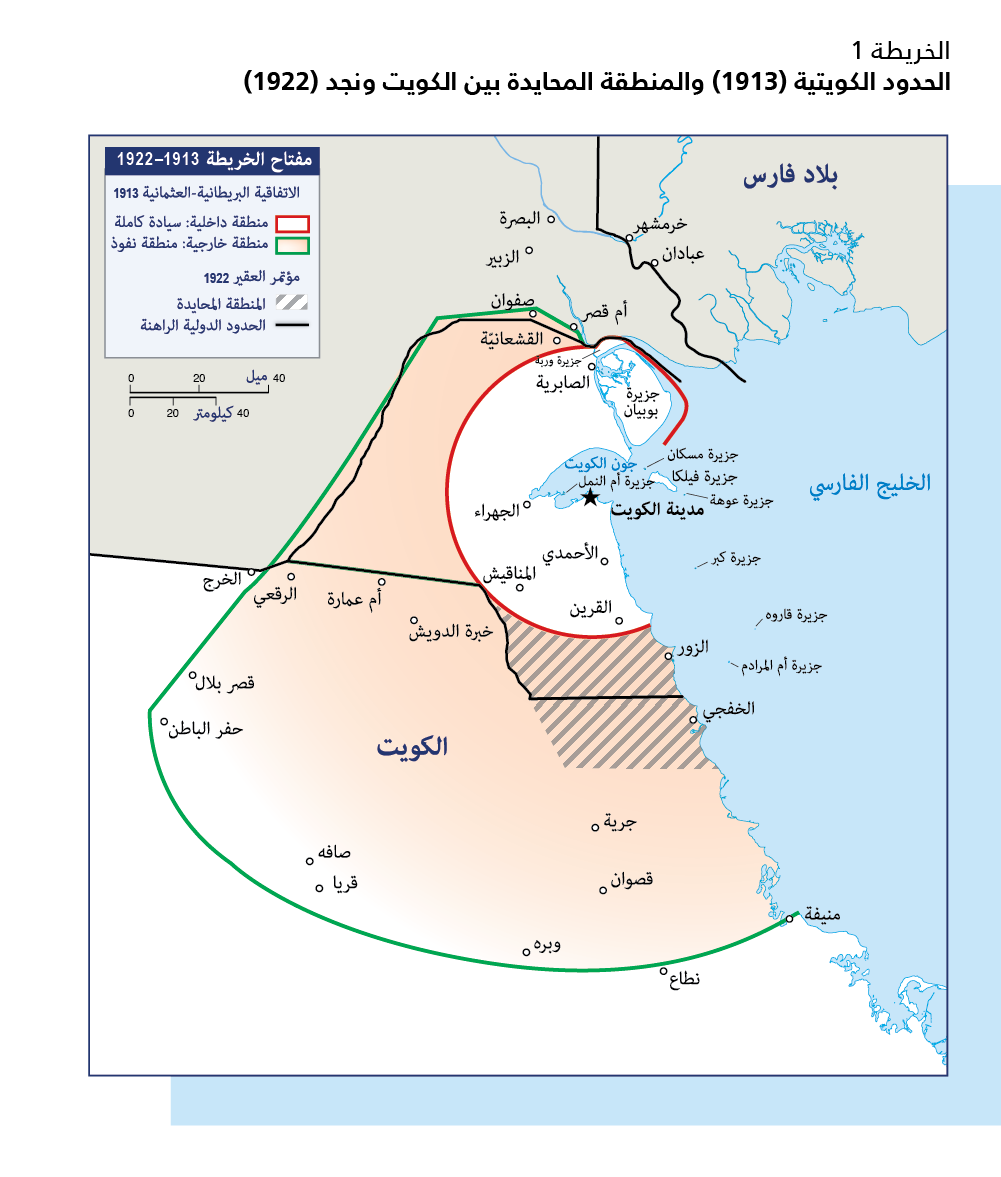 خريطة الكويت والسعودية التفصيلية