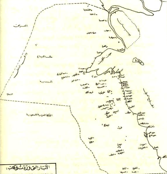 خريطة المناطق الزراعية في الكويت قديما