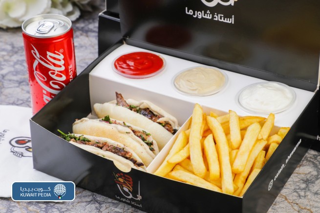 مطعم أستاذ شاورما
