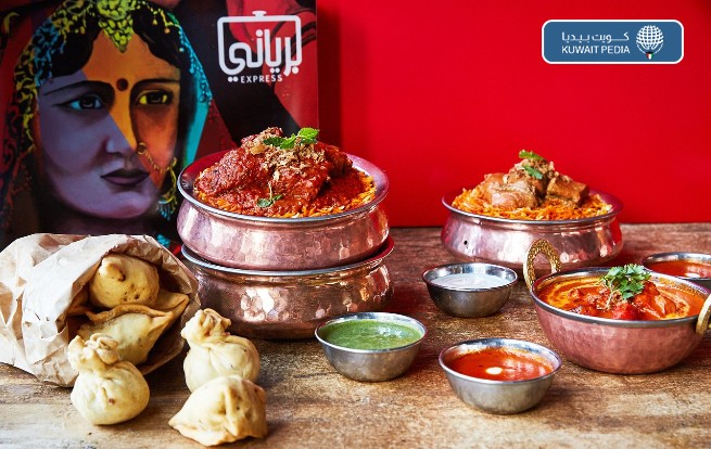 مطعم برياني اكسبريس