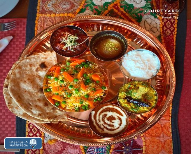 مطعم كورتيادر