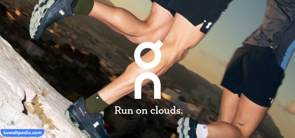 اون راننج الكويت On running Kuwait (الفروع، الاسعار ، التواصل) - كويت بيديا