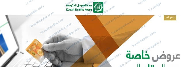 حساب تميز