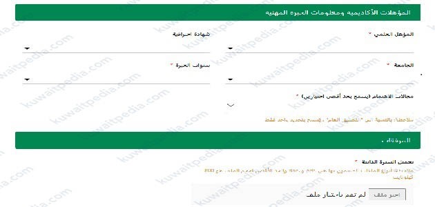 الخطوة الثانية