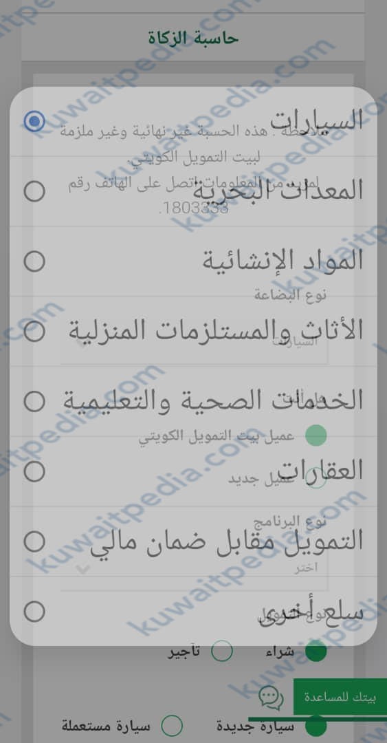 الخطوة الأولى