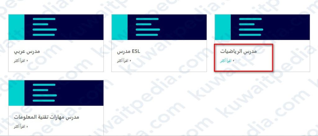 خطوات التقديم على وظائف جامعة عبدالله السالم