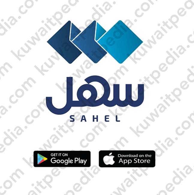 طريقة الاستعلام عن نتيجة فحص الزواج الكويت إلكترونيا