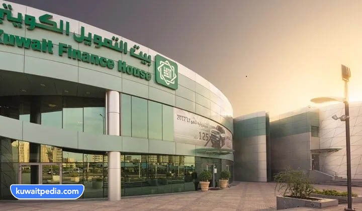 فروع بيت التمويل الكويتي الفترة المسائية