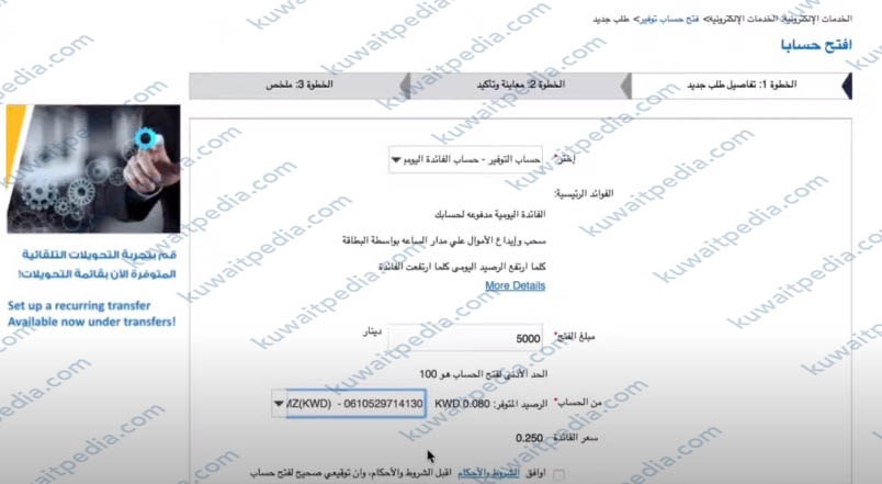 "كيف