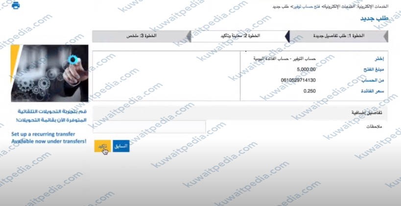"كيف