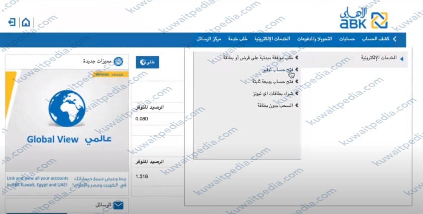 "كيف