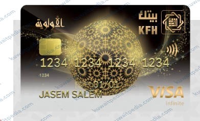 مزايا بطاقة فيزا انفينيت