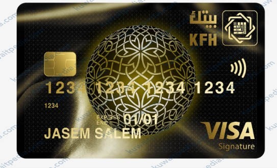 مزايا بطاقة "فيزا" Signature الائتمانية (اعتماد)