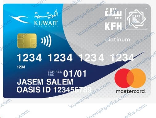 مزايا بطاقة نادي الواحة مسبقة الدفع