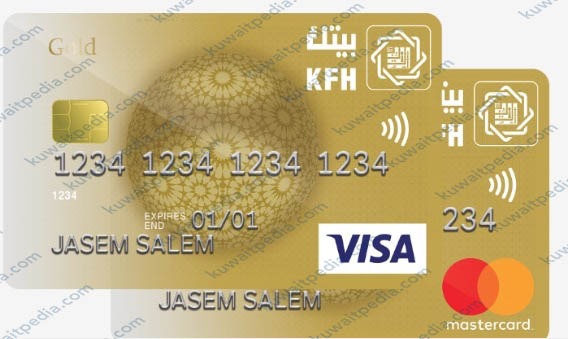 مزايا مجموعة التيسير الذهبية (المقسطة)