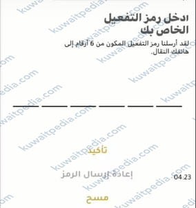 خطوات تسجيل مستخدم جديد في بيتك أونلاين