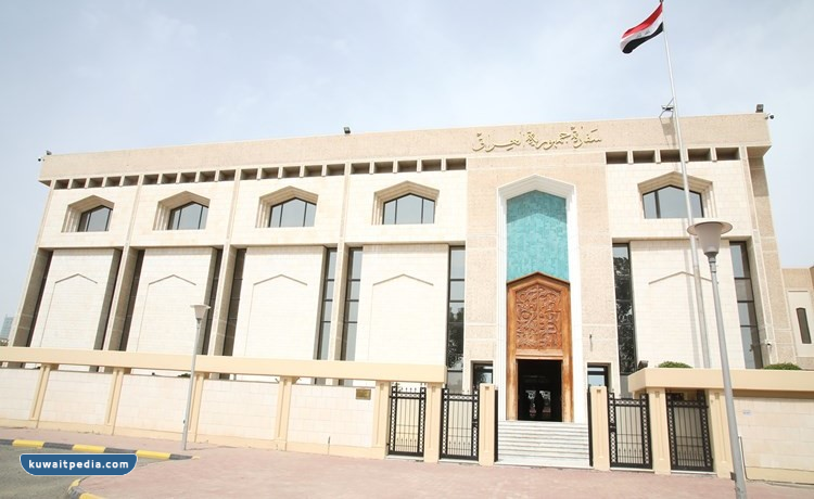"حساب
