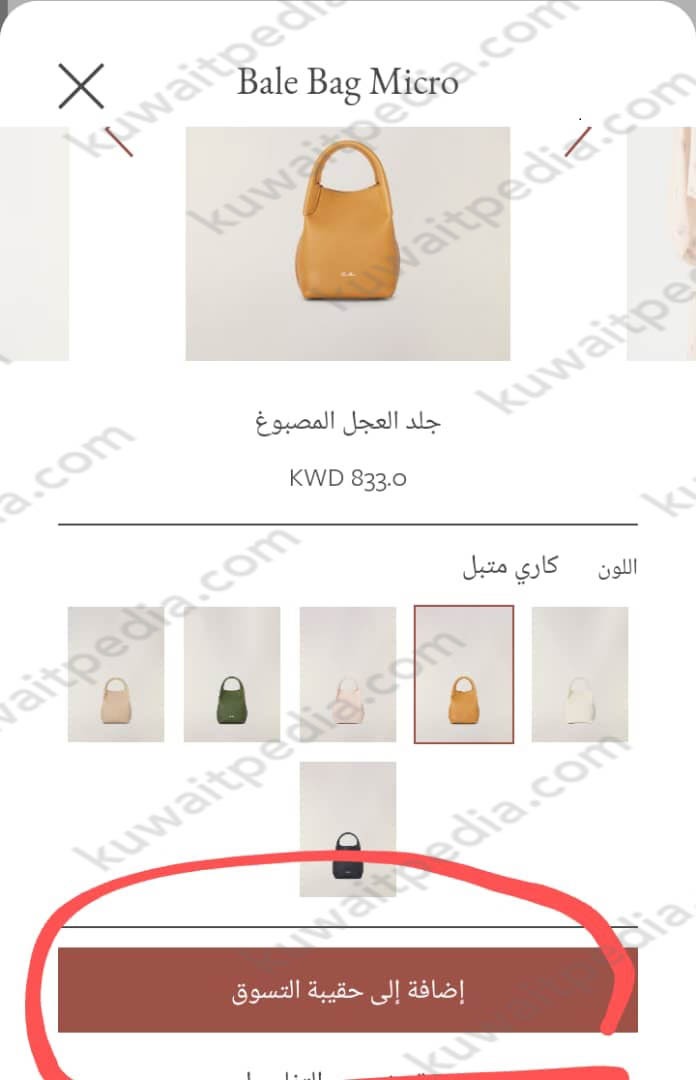 "طرق