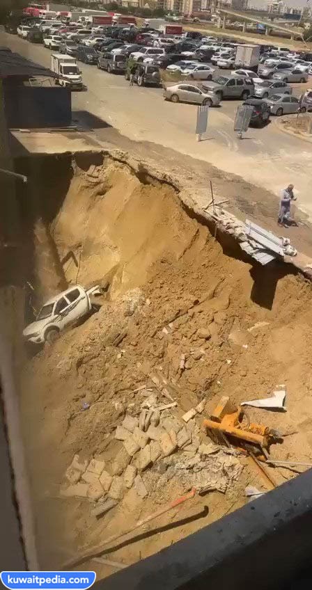 أسباب انهيار ارضي في منطقة العارضية الصناعية
