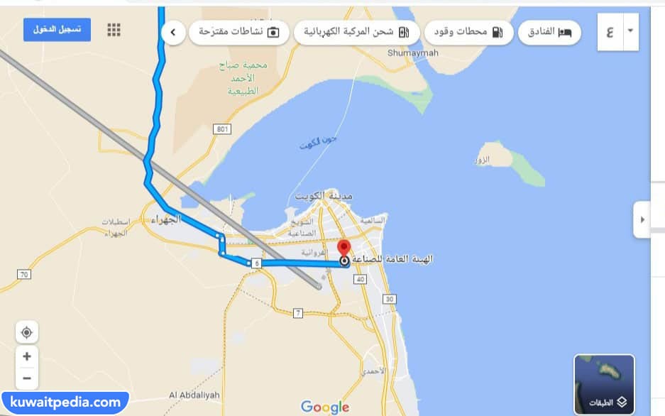 عنوان الهيئة العامة للصناعة الكويت