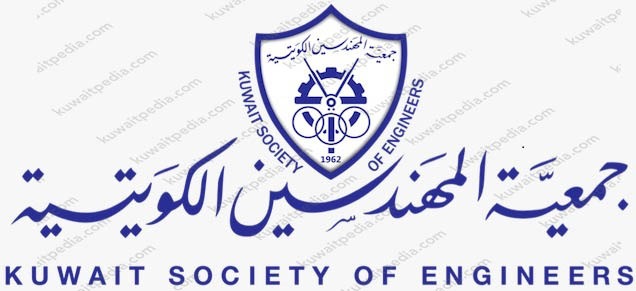 رابط حجز موعد جمعية المهندسين الكويتية kseonline.org