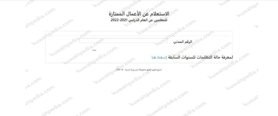 "طريقة