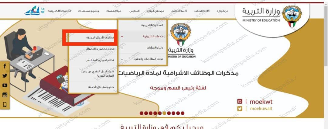 "طريقة