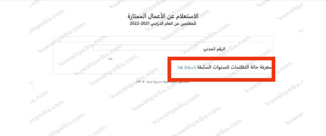 "خطوات