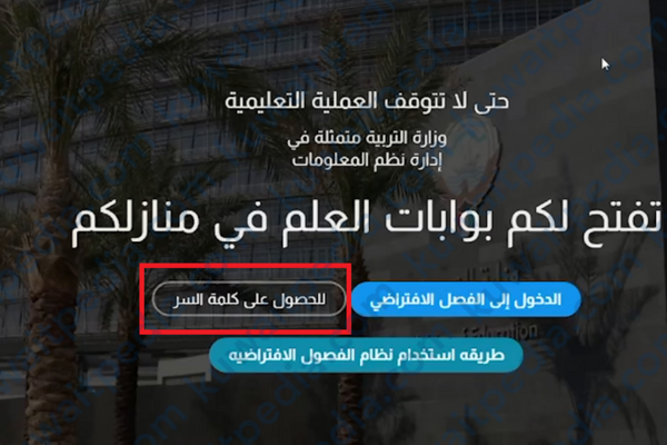 "خطوات
