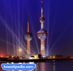 صور أبراج الكويت تويتر