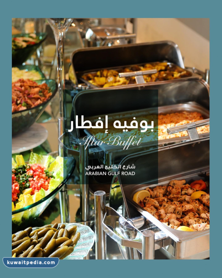 اسعار بوفيه مفتوح مطعم ميجانا رمضان 2023