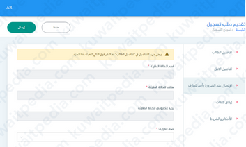 اكاديمية الابداع الامريكية بالكويت