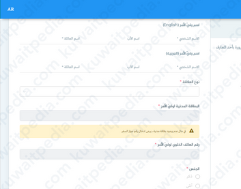التسجيل في اكاديمية الابداع الامريكية بالكويت