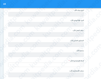 رابط اكاديمية الابداع الامريكية بالكويت