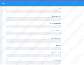 رابط اكاديمية الابداع الامريكية بالكويت