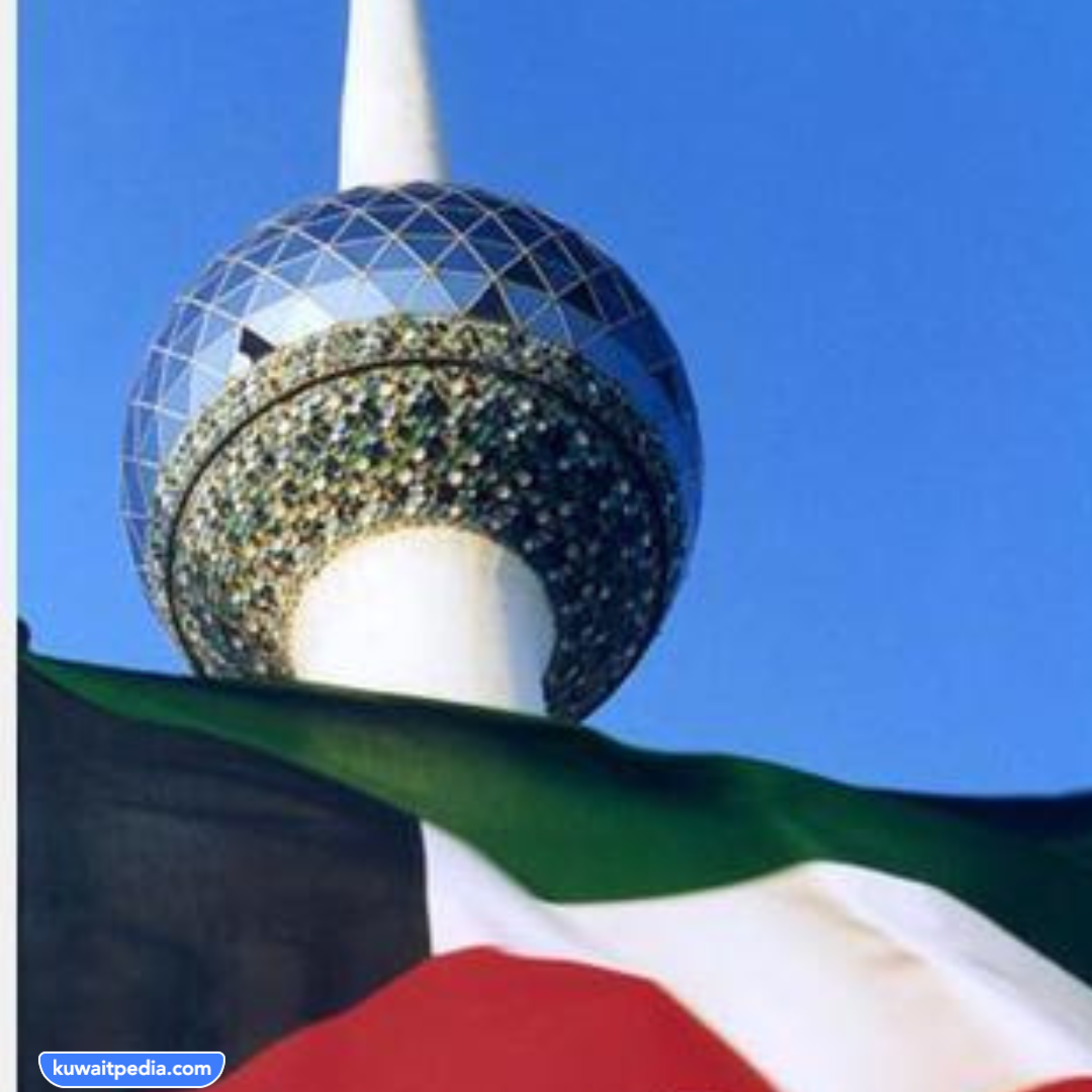 أجمل خلفيات أبراج الكويت مع العلم