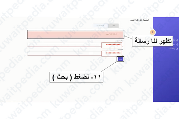 "خطوات