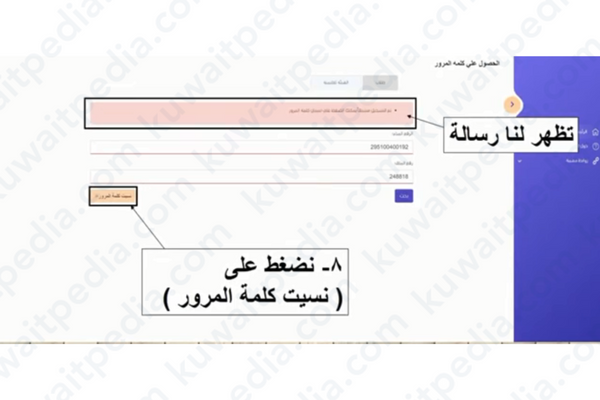 "خطوات