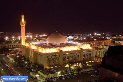 صور المسجد الكبير بالكويت 2