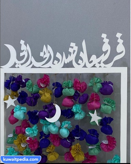 صَور تَوزيعات قرقِيعان انستَقرام