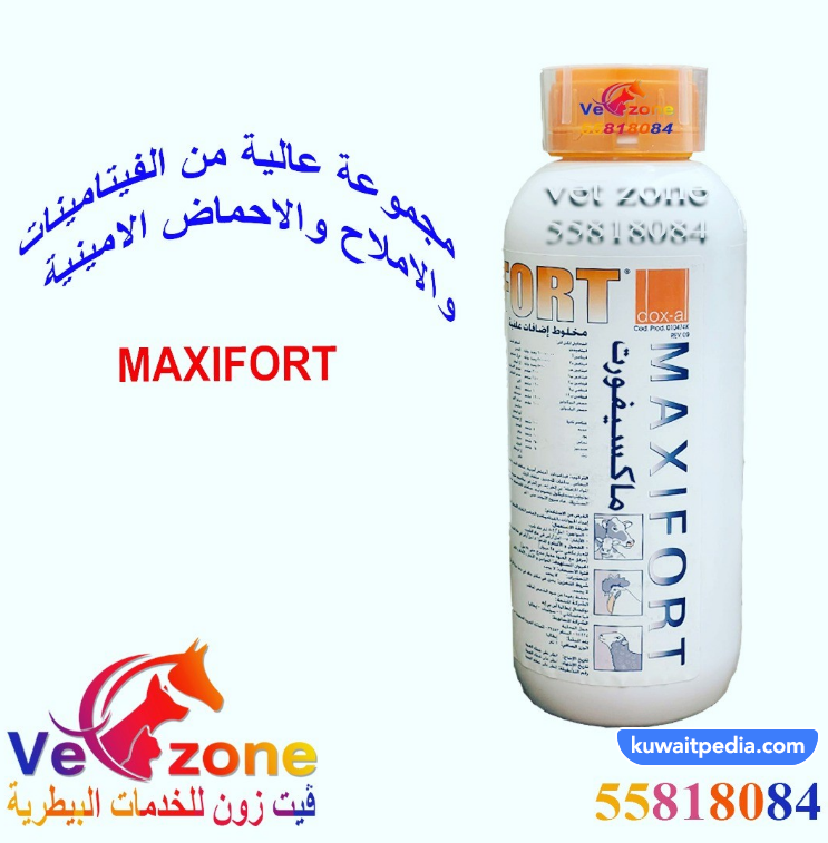 صيدلية فيت زون البيطرية الكويت