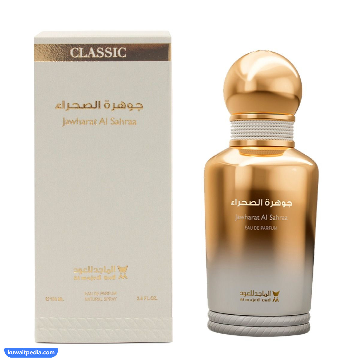 عطر جوهرة الصحراء