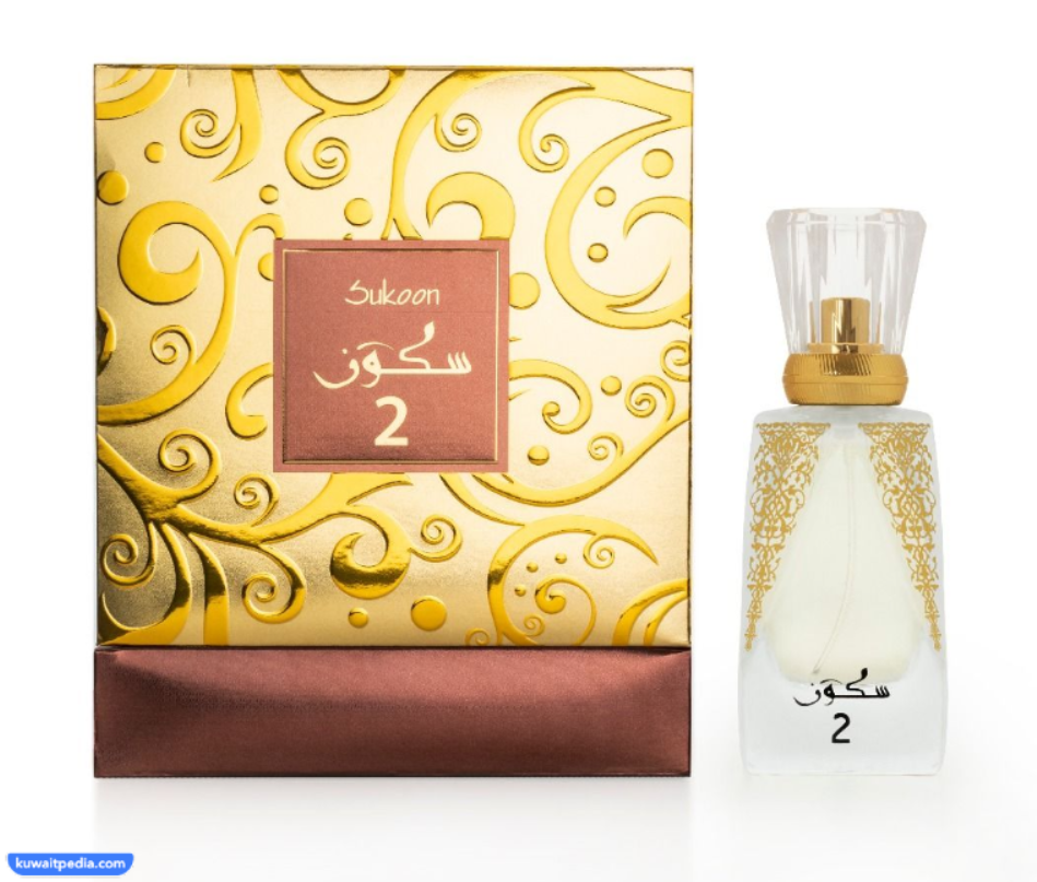 عطر سكون