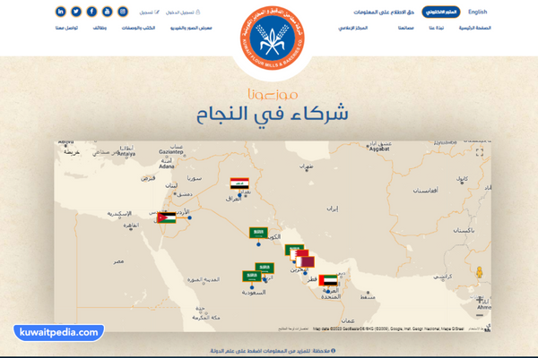 عنوان شركة مطاحن الدقيق والمخابز الكويتية