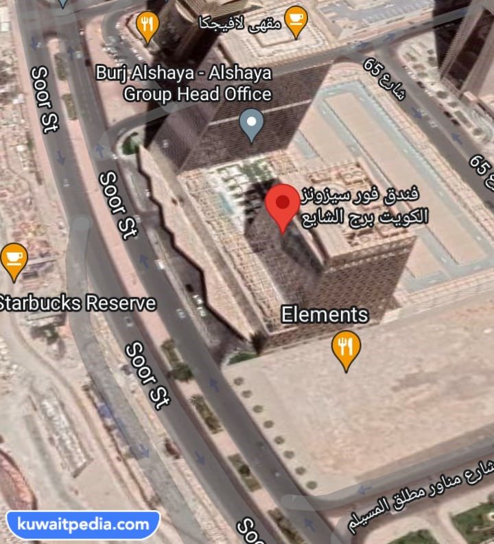 عنوان فندق فور سيزون الكويت