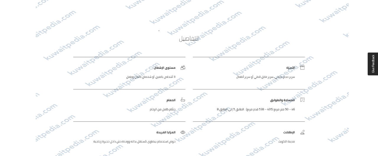 "قائمة