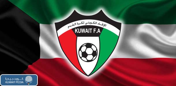 كم مره فاز الكويت في كاس الخليج