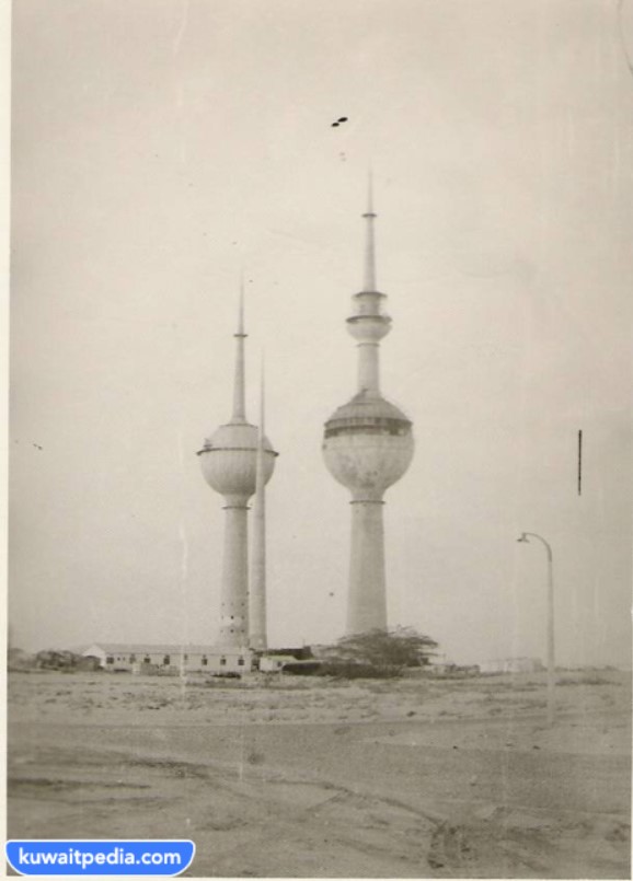 صور أبراج الكويت قديمًا