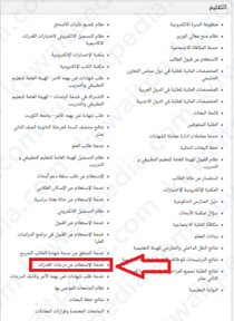 كيف اطلع نتيجة القدرات القديمة