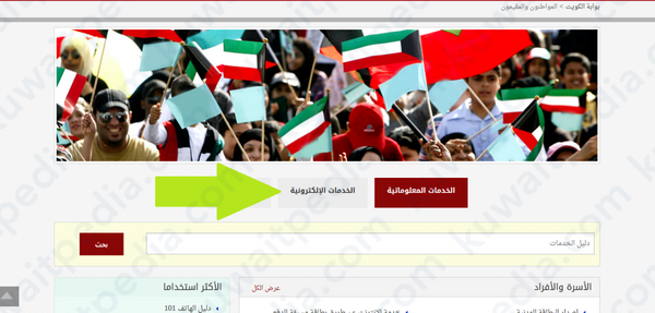 كيف اطلع نتيجة القدرات القديمة